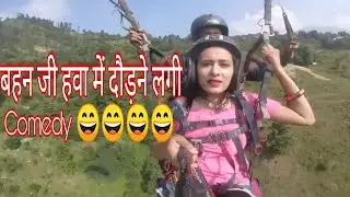 Parachute Comedy Video