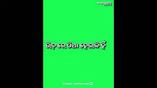 New odia  Bad boy status😈New Odia Attitude Status😈New Breakup Odia Status😈Nayagarh Status😈Odia Best😈