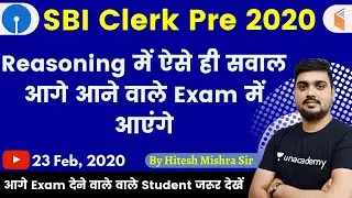 Reasoning Memory Based Questions for SBI Clerk Pre 2020 Exam | By Hitesh Sir