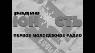 ДЛЯ ВСЕХ ЛЮБИТЕЛЕЙ ЛУЧШЕЙ МУЗЫКИ!!! Любимые песни СССР. Радио Юность. На Волнах СССР. Песни СССР.
