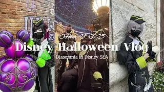 【Disney Halloween 2025 Vlog】Diasomnia in Sea🐉🦇⚔️