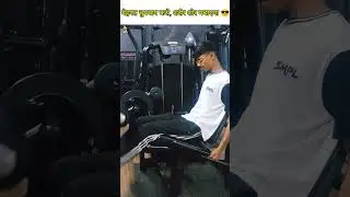 Day 16 body transformation video 😈#motivation #fyp #shorts #fitness #workout #trending #viral #reels