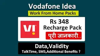 vi 348 plan details | vi 348 recharge details