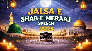 JALSA E SHAB E MERAJ