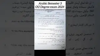 Arabic Semester 3 OU degree exam question paper of 2024.#shorts #viral