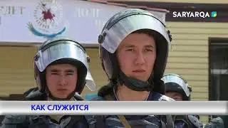 КАК СЛУЖИТСЯ