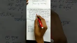 Reasoning direction & distance problems trick for #ssccgl #sscchsl #sscgd #shorts