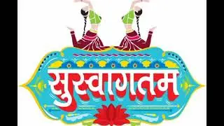 Sanskrit song | Swagatam | Tips Tricks and More