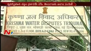Dr. Brijesh Kumar Tribunal Key Judgement Over Krishna Water Dispute || NTV