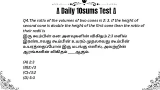 Q4. The ratio of the volumes of two cones is 2: 3. If the height of second cone is double the height
