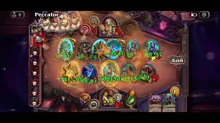 Hearthstone top1(game crash😢)