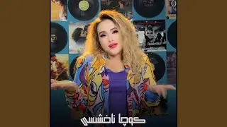 Koqa Nahxisi