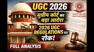 Supreme Court Stays UGC Regulations 2026 | Full Legal & Constitutional Analysis | #ugc2026 #UGCStay