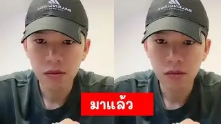 น้องนุน้องนุ่นมาแล้วนะจ๊ะ#ล่าสุด 