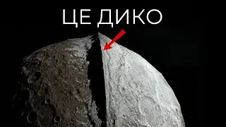 Одна неможлива стіна на Япеті змушує вчених повністю переосмислити супутники