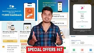 Paytm Send money Upto ₹1000, Amazon Loot- Send Money, ScanPay, Recharge & BillPay Offer, Dhani Offer