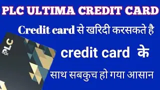 plc ultima credit card? is plcultima on binance