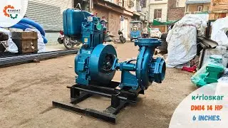 Kirloskar DM14 14 Hp engine coupled with Kirloskar 6 Inches water pump.