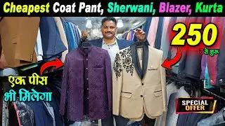 Indo Western, Blazer, Coat Pant, Sherwani Manufacturer in Delhi wholesale Market Tank road