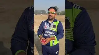 Cricket leather ball challenge part 3 #cricket #punjabimoviesong #animemusic #challange 