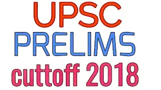 2018  upsc prelims cutoff | result of upsc prelims 2018