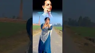 Baba Saheb Pe Guman Ba 💙💙 #trending  #youtubeshorts #video #dance