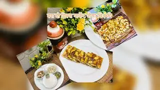 बस दो tricks और market जैसा chikki बनना easy |Dryfruits chikki |