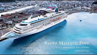 The Covid-19 prevention measures in Kyoto Maizuru Port (English)