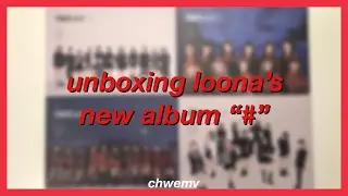 unboxing NEW loona album &ldquo;#&rdquo; all four versions