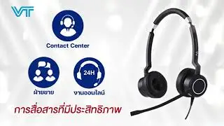 VT Headsets ชุดหูฟังสำหรับ Contact Center โดยเฉพาะ : EcocomShop