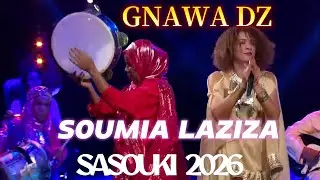 [EXCLUSIVE CLIP VIDEO 2026] SOUMIA LAZIZA GROUPE GNAWA DZ PROD SASOUKI ET SOUMIA BENT ELHDJ