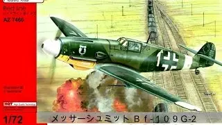 What's in the Box? 1/72 AZ Model bf109 G-2 