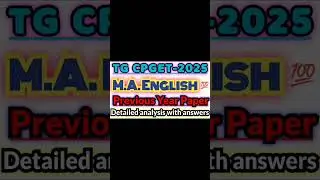 CPGET 2025 MA ENGLISH  entrance Previous Year Paper PART-2 : Analysis with answers#cpget2025