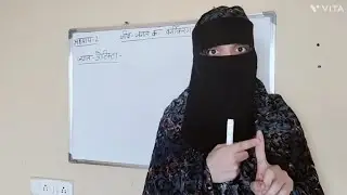 जगत प्रोटिस्टा(भाग -1)|सामान्य लक्षण|अध्याय 2(जीव जगत का वर्गीकरण)कक्षा 11🦠🧬🌳
