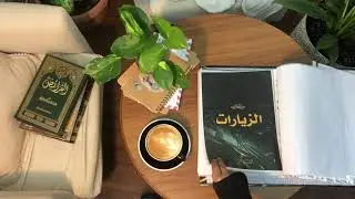 تدريب عملي خارجي - قسم الشريعة - جامعة القصيم  الدفعه السابعة عشر  (مجموعة القسطاس) 2019 م