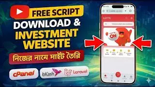 HYIP Investment Script | Free Download 2026 | php Laravel script download