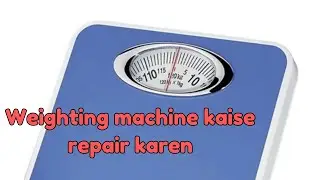 वेटिंग मशीन कैसे रिपेयर करे ?? Weighting machine kaise repair karen ? #weight #digitalweightmachine