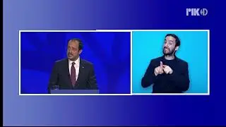 Η ομιλία ΠτΔ κατά την τελετή έναρξης της Κυπριακής Προεδρίας