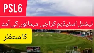 PSL6 Updates! Inside View of National Stadium Karachi, ready to host Pakistan SuperLeague