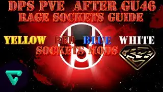 DCUO: Rage DPS AM/WM Sockets Mods Guide #GU46