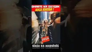 Earth's Oxygen will Disappear? NASA's Shocking Discovery Revealed