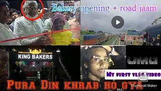 Bakery opening +road jaam /our first vlog #heavyvlogs #road #roadjaam #darbhanga #bihar #bakeryopen