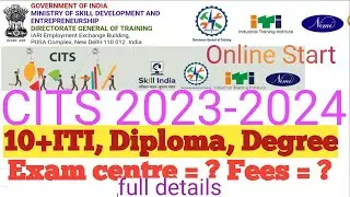 🟢CITS Online form start 2023 - 2024 | How to online form cits 2023 - 2024