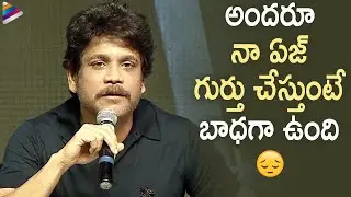 Nagarjuna Makes Fun of His Age | Wild Dog Telugu Movie Press Meet | Ali Reza | Thaman S