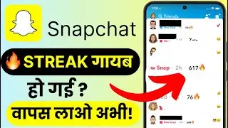Snapchat Streak Lost Glitch Fix 2025 | Streak Restore Guide 🔥 | Snap Streak Problem Solution