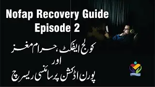 Nofap Recovery Guide Episode 2 Urdu/Hindi | College Effect | Nofap Health