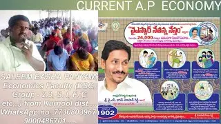 CURRENT A.P. Economy class by SALEEM BASHA PANYAM