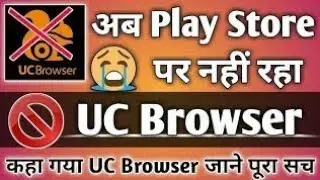 UC Browser Banned : Reason behind removing of UC Browser from Playstore