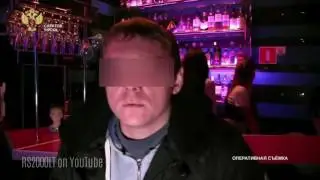 СПЕЦНАЗ ФСКН
