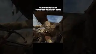 Почему тебе СТОИТ пройти Metro Exodus!? #otrri #shorts #metro #metro2033 #metroexodus #2033